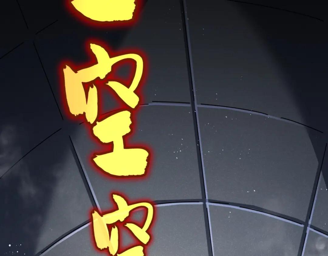 第431话 双双赐婚 第2页