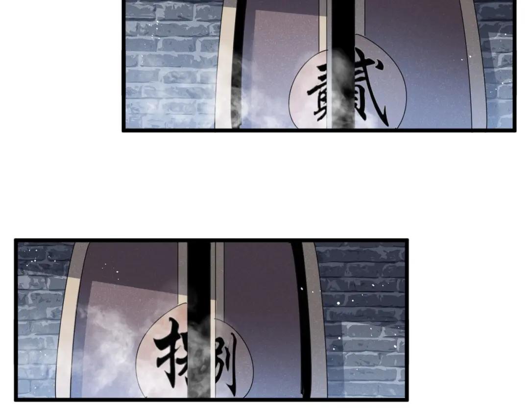 第431话 双双赐婚 第8页