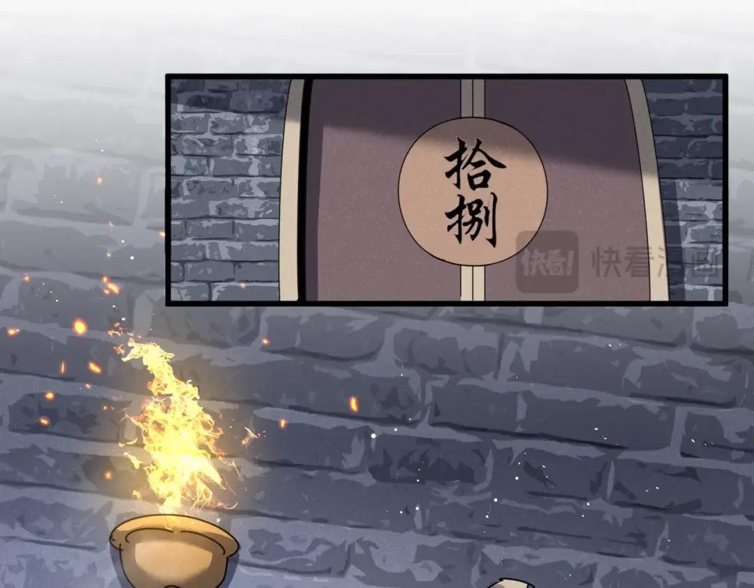 第431话 双双赐婚 第10页