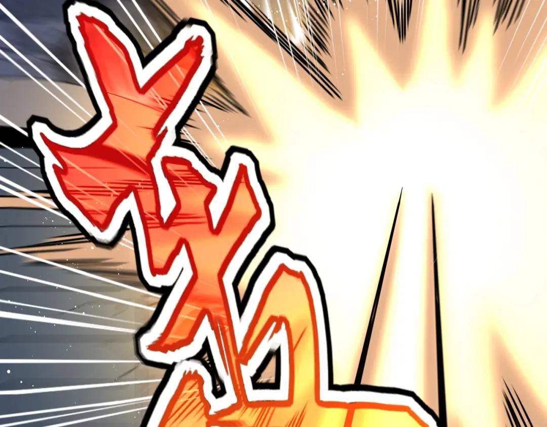 第431话 双双赐婚 第20页