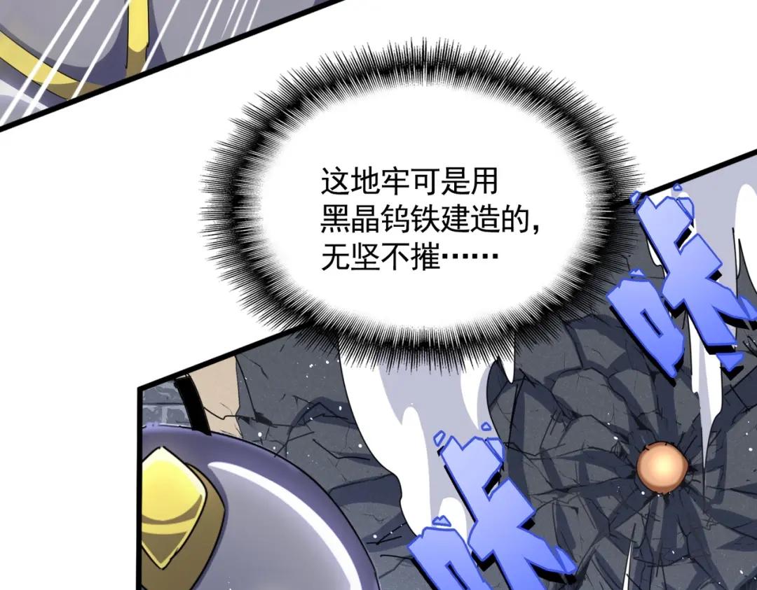 第431话 双双赐婚 第22页