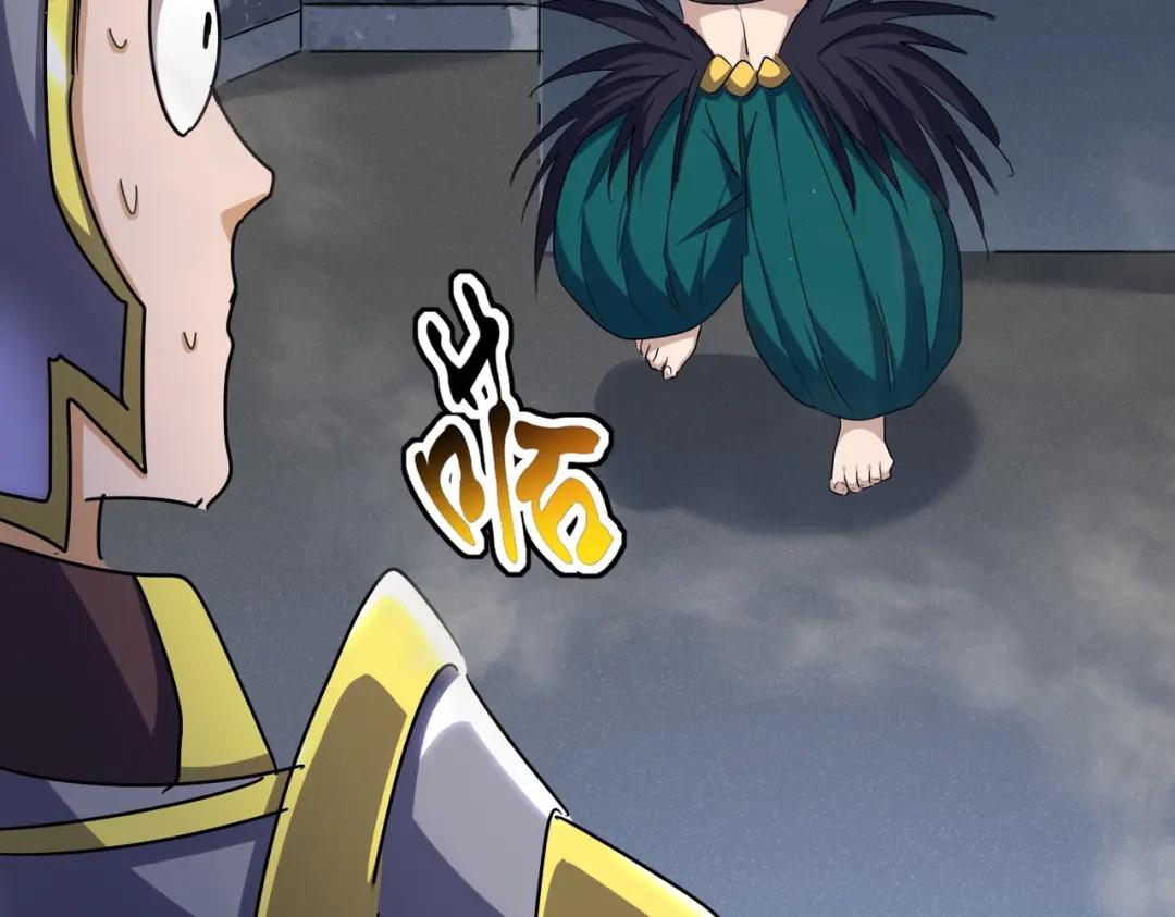 第431话 双双赐婚 第40页