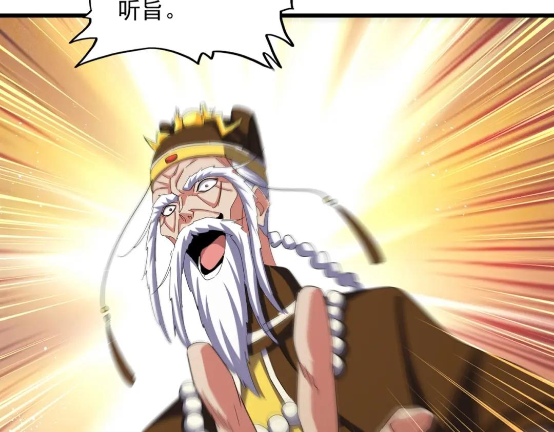 第431话 双双赐婚 第53页