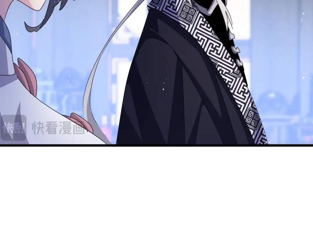 第431话 双双赐婚 第77页