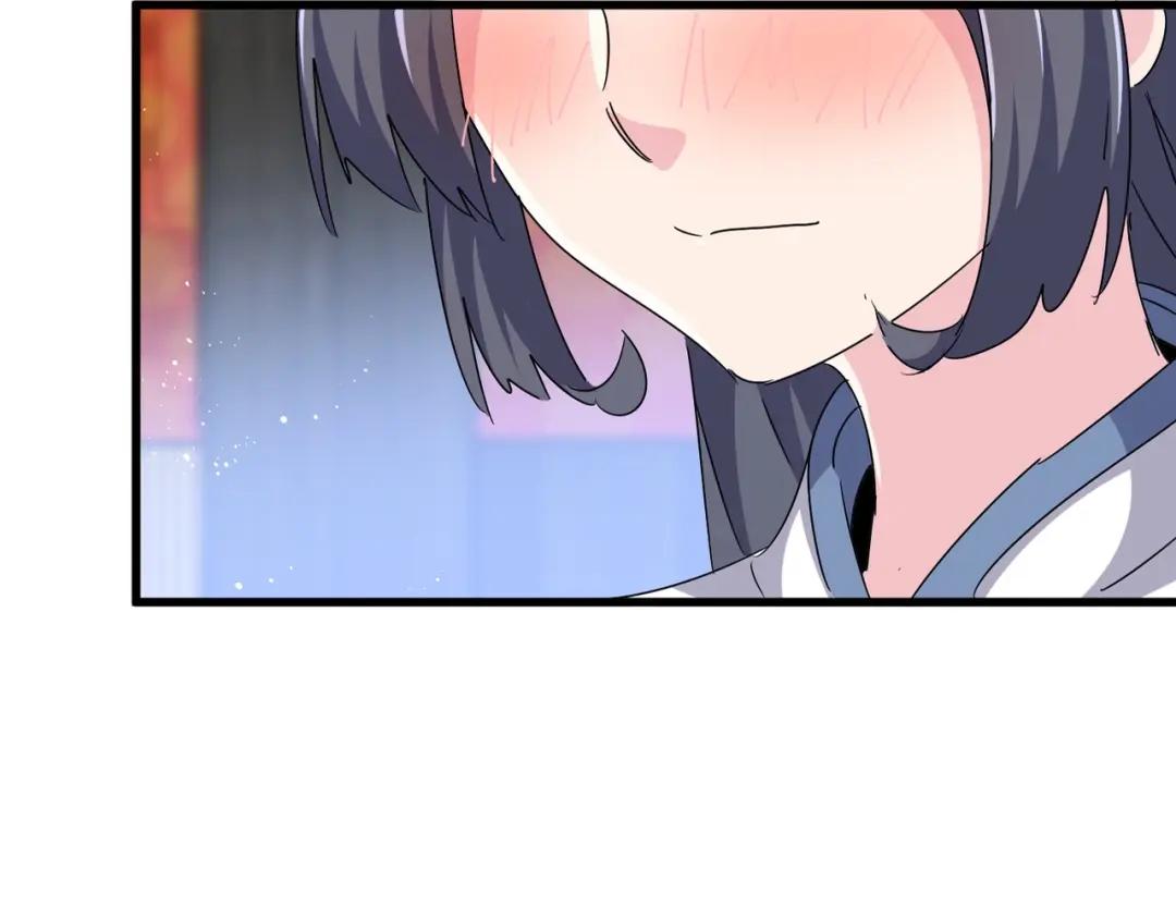 第431话 双双赐婚 第78页