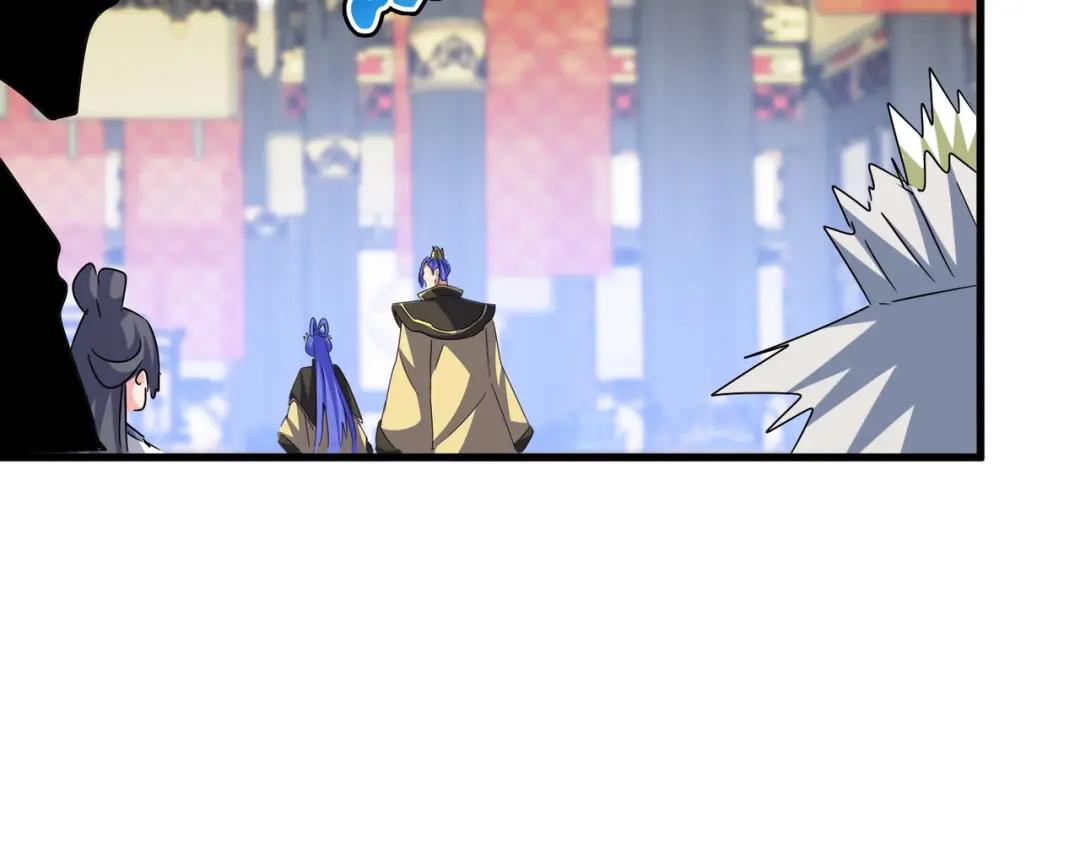 第431话 双双赐婚 第86页
