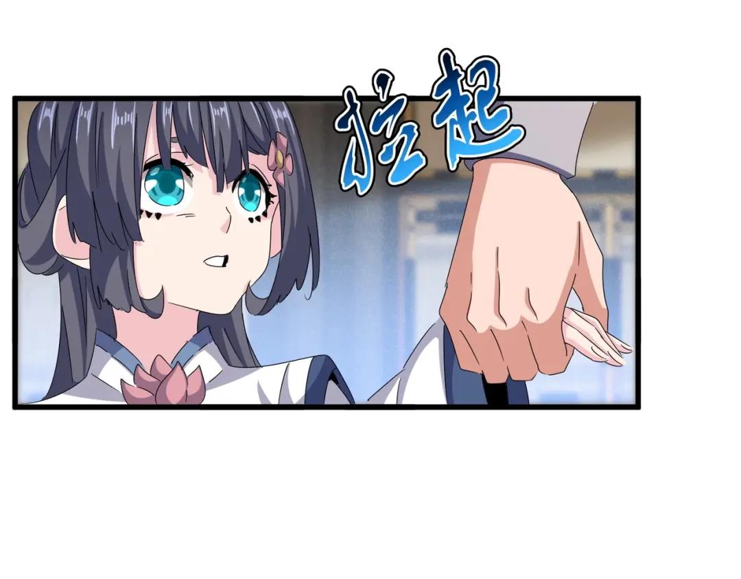 第431话 双双赐婚 第101页