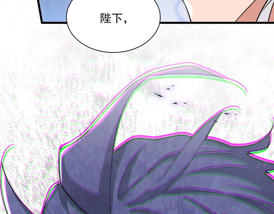 第431话 双双赐婚 第114页