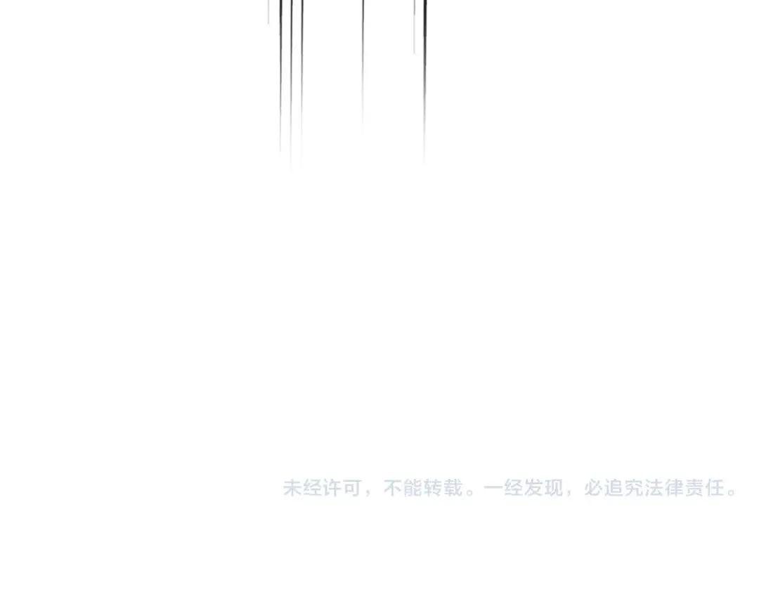 第431话 双双赐婚 第119页