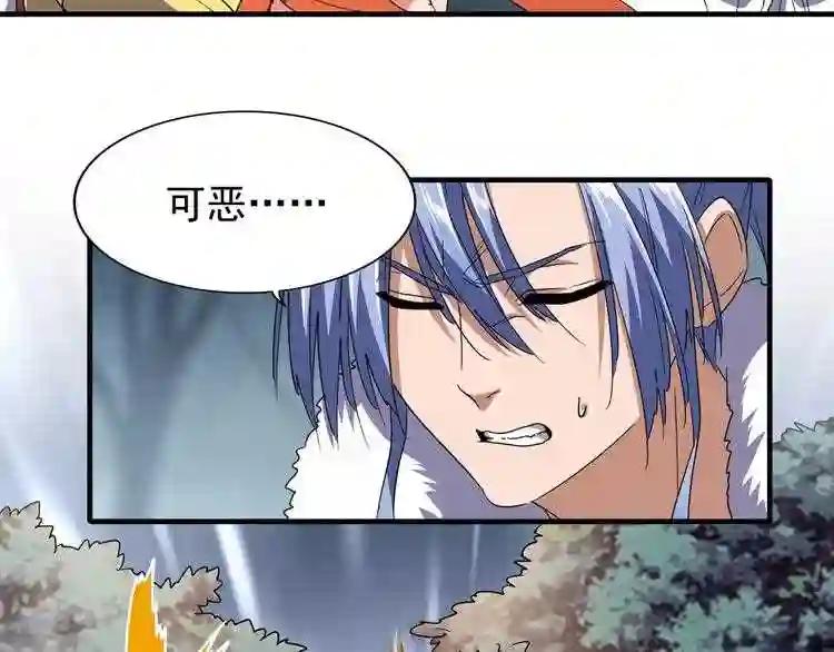第78话 计上心头 第35页