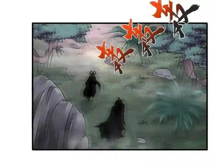 第78话 计上心头 第41页