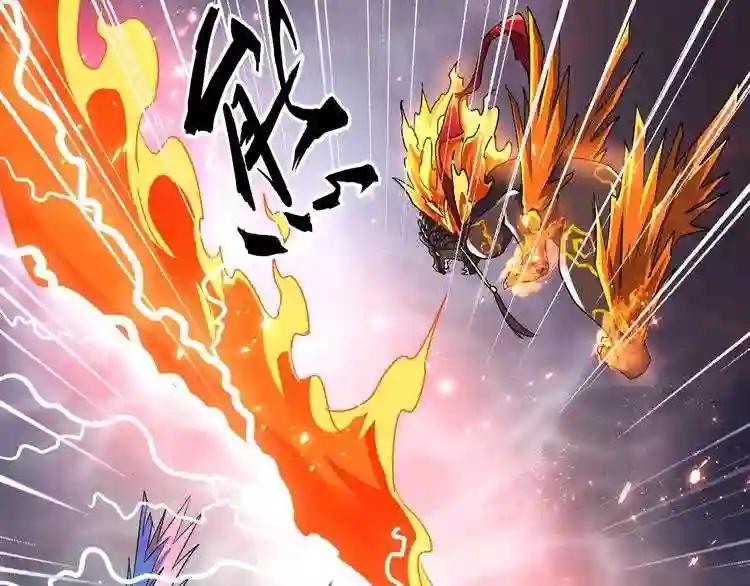 第78话 计上心头 第44页