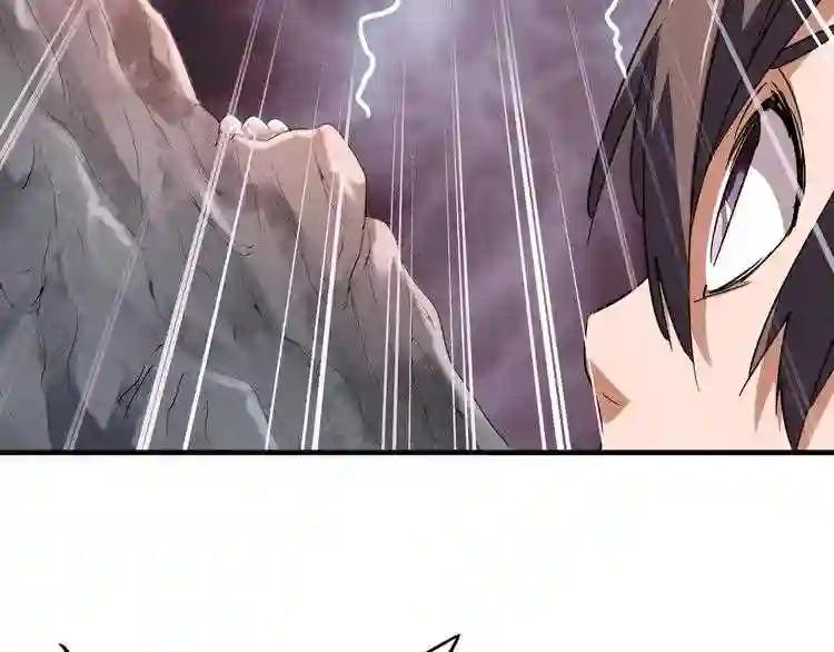第78话 计上心头 第46页