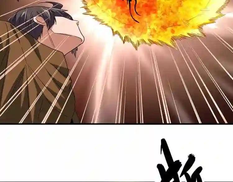 第78话 计上心头 第58页