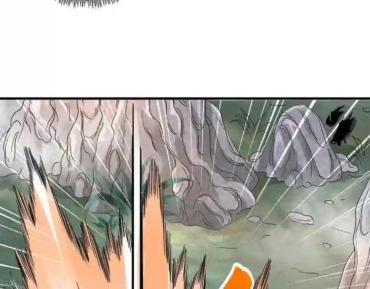 第78话 计上心头 第61页