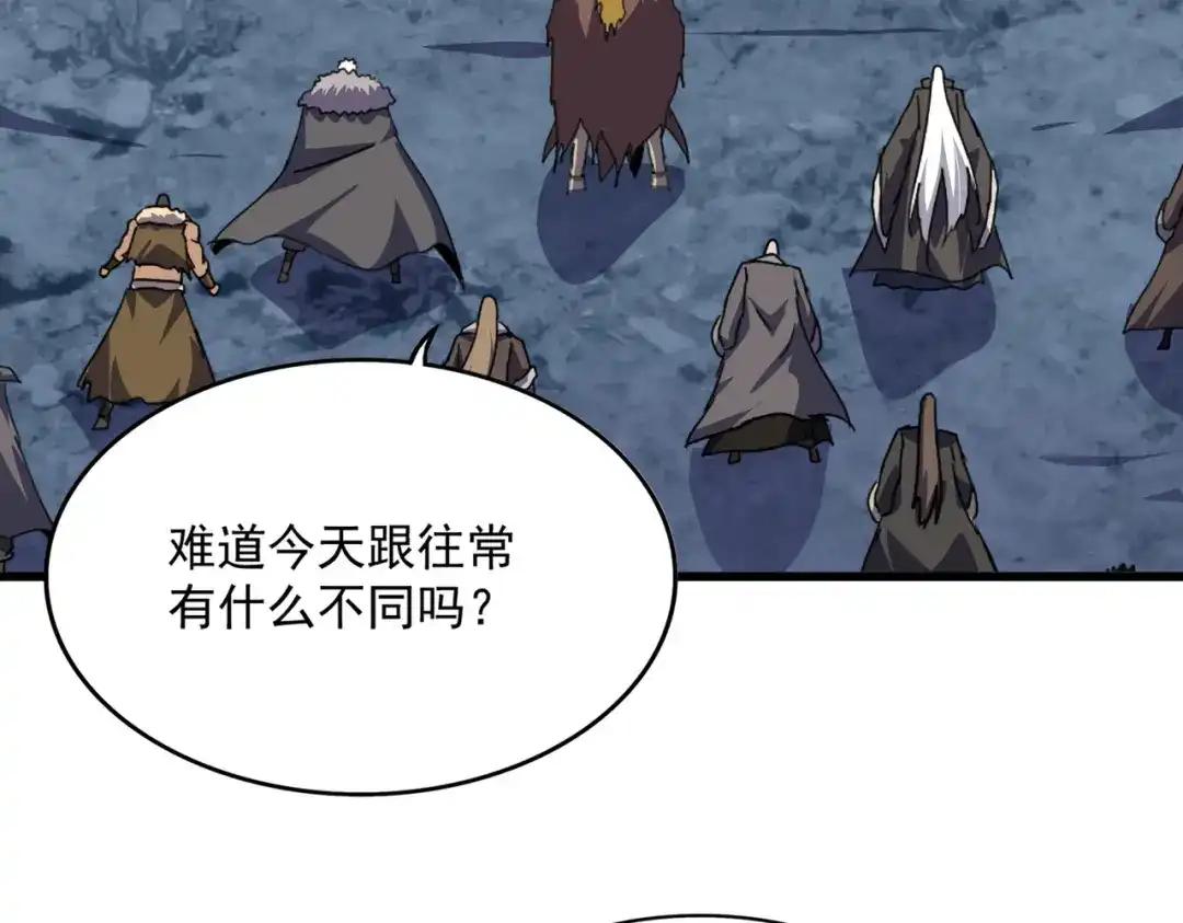 第851话 第二神魂 第4页