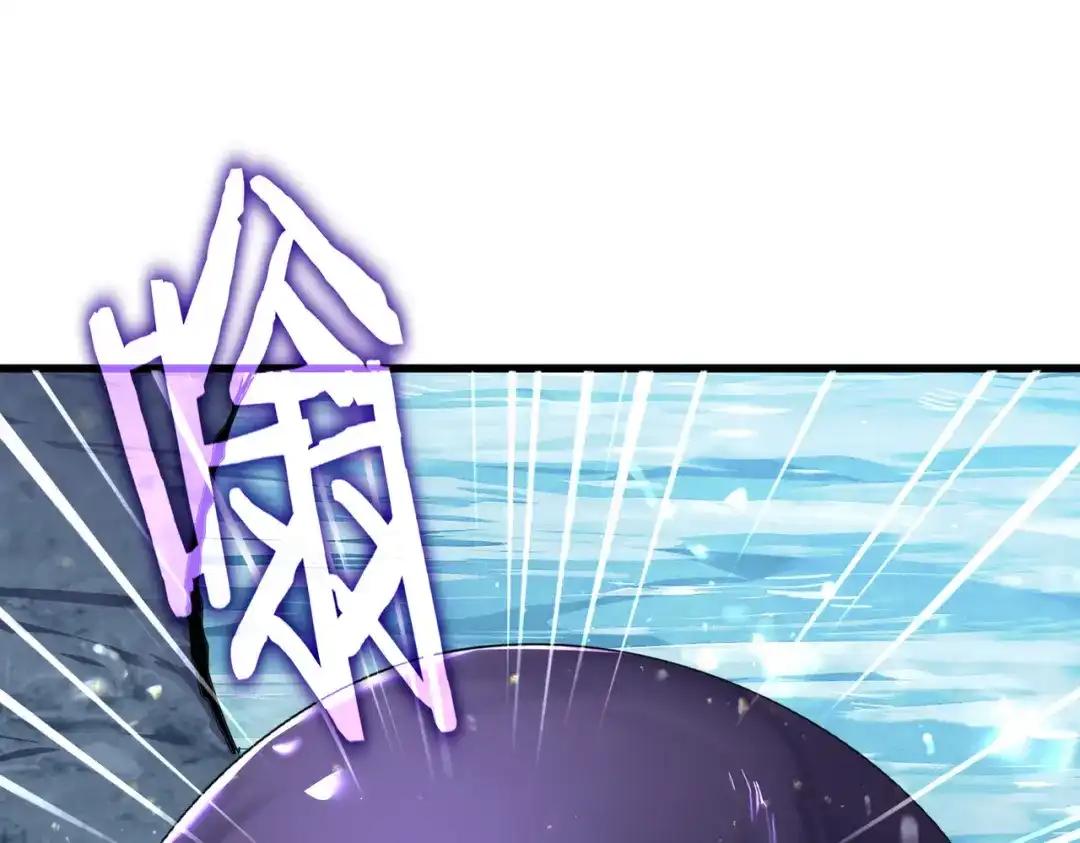 第851话 第二神魂 第9页