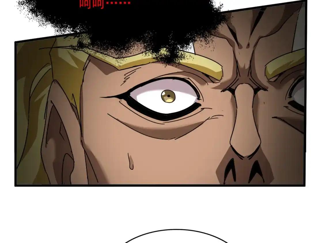 第851话 第二神魂 第21页