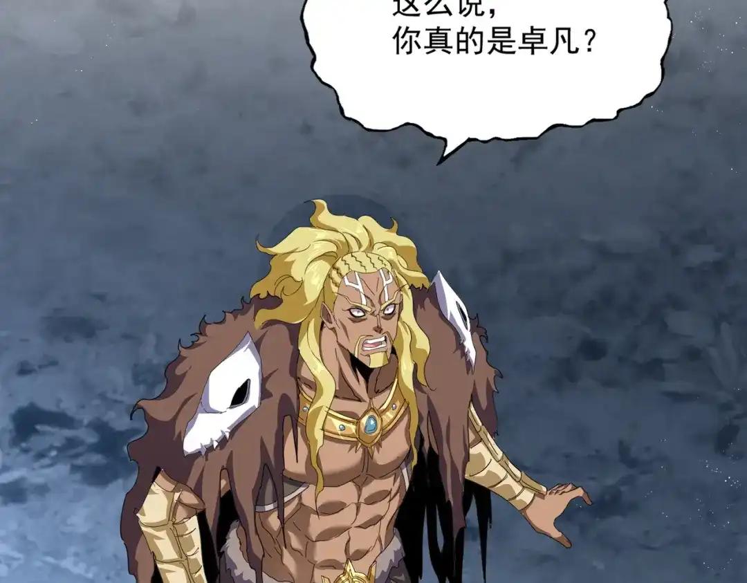 第851话 第二神魂 第38页