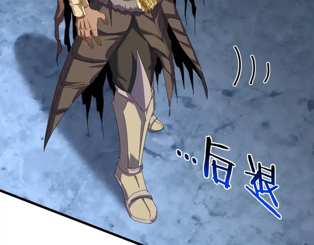 第851话 第二神魂 第39页