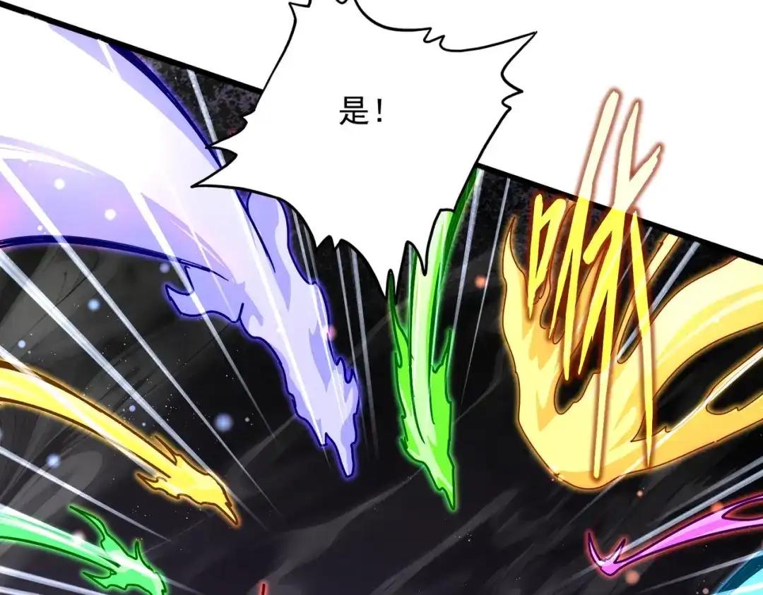 第851话 第二神魂 第49页