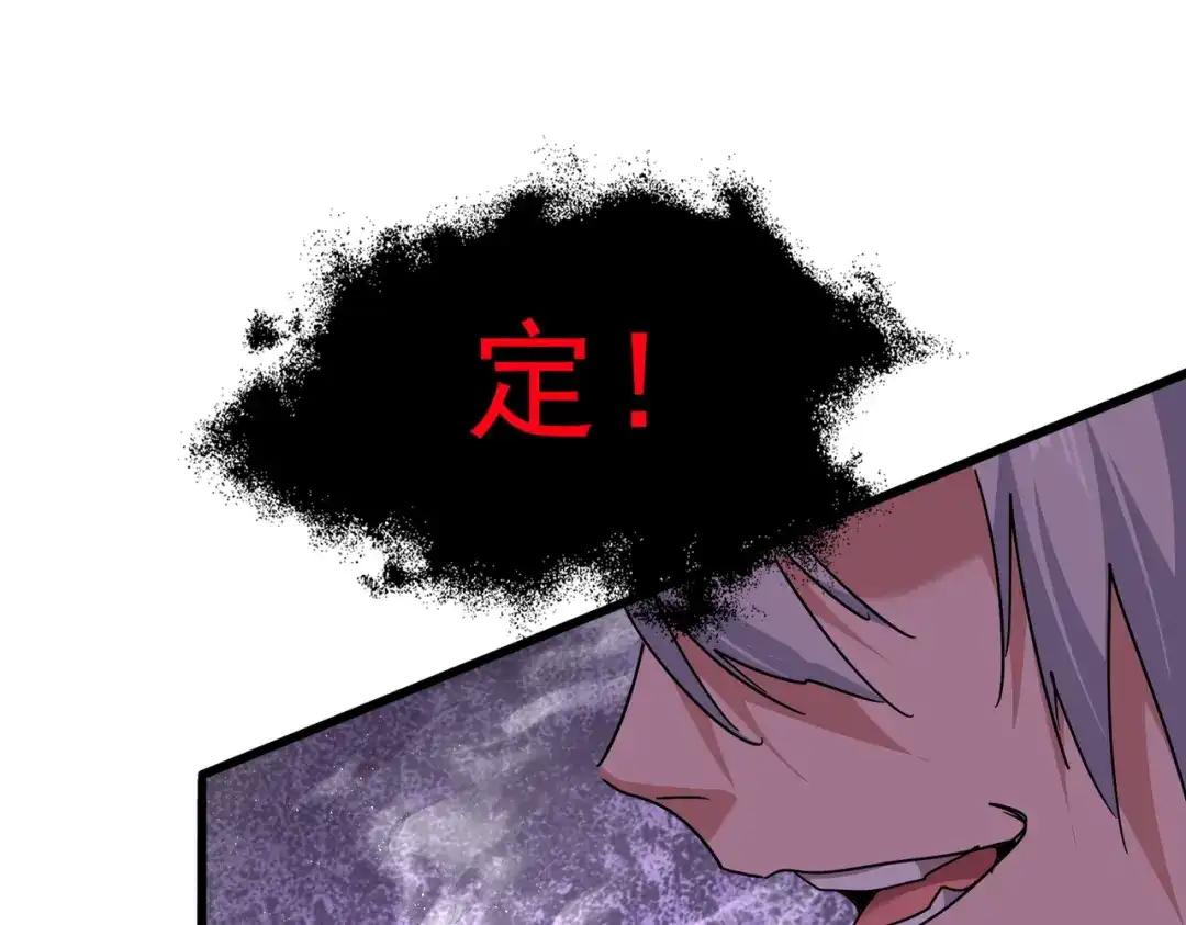 第851话 第二神魂 第54页