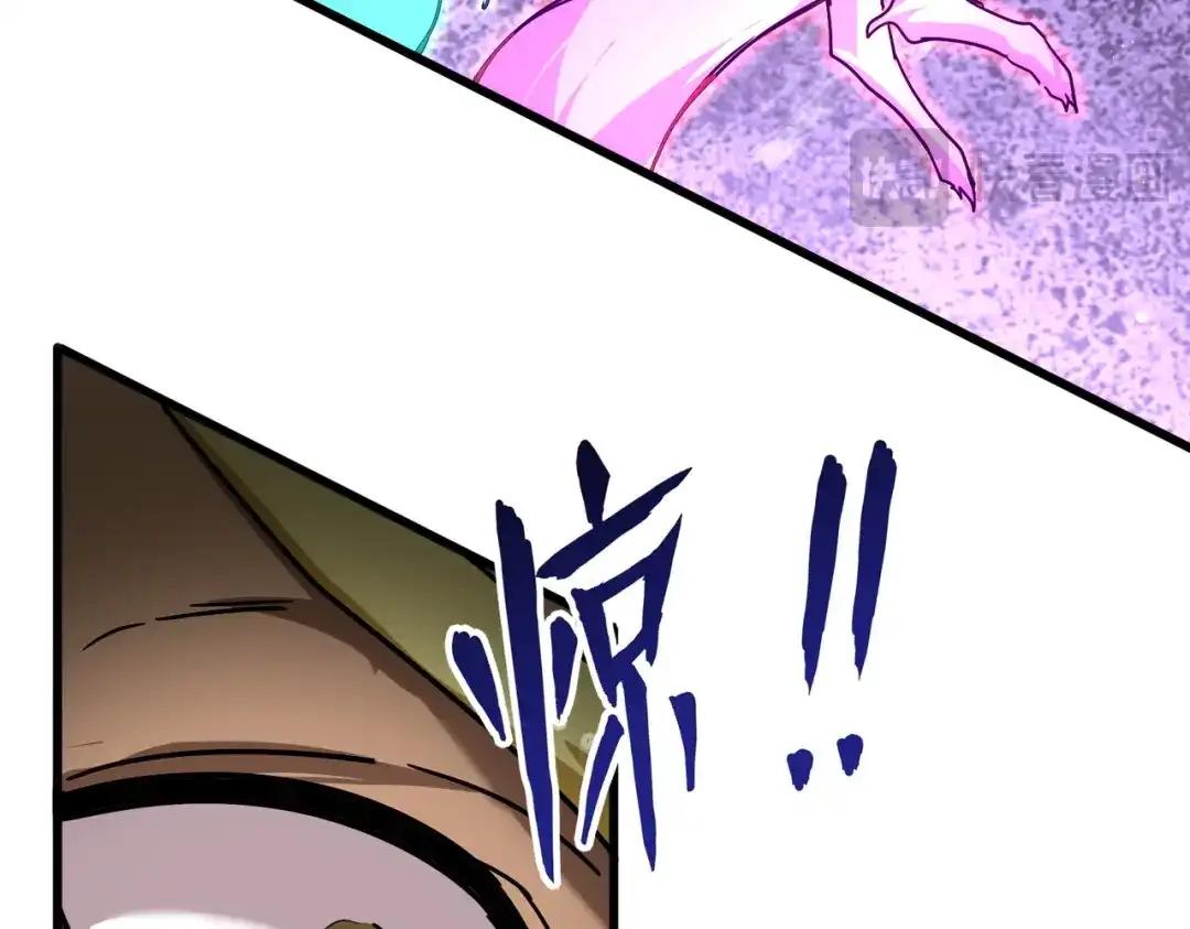 第851话 第二神魂 第57页