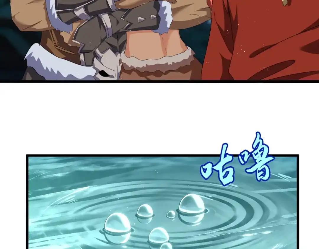 第851话 第二神魂 第86页
