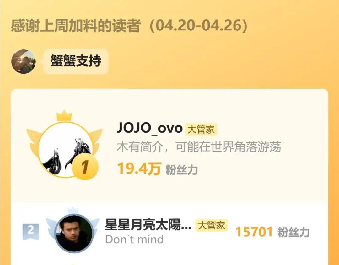 第851话 第二神魂 第111页