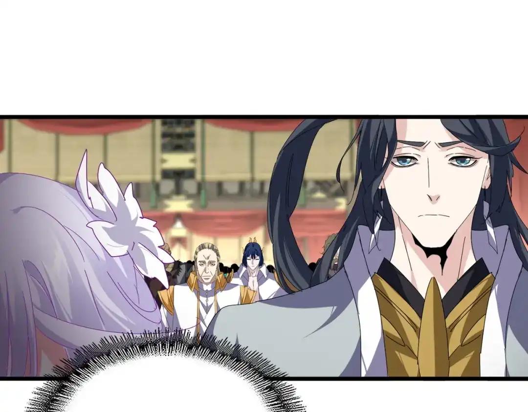 第869话 卓凡的师承？ 第14页