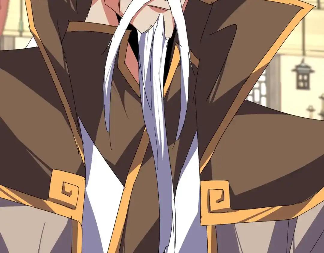 第869话 卓凡的师承？ 第23页