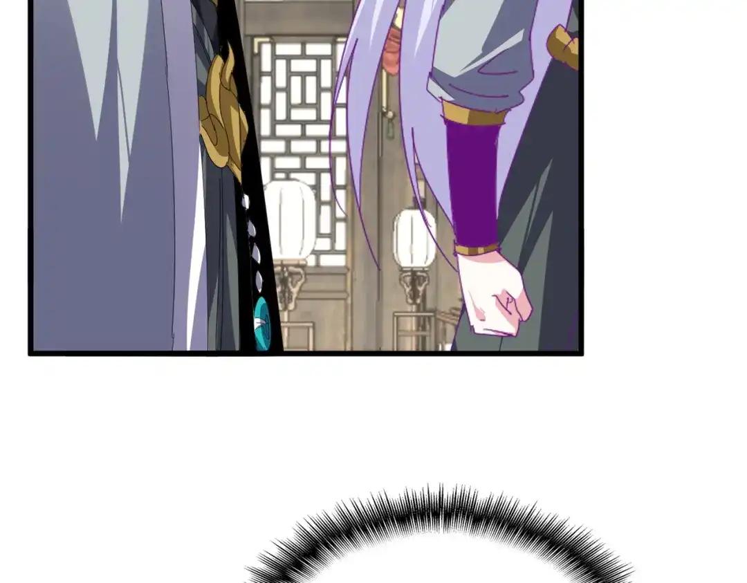 第869话 卓凡的师承？ 第31页