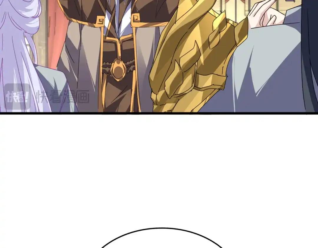 第869话 卓凡的师承？ 第34页