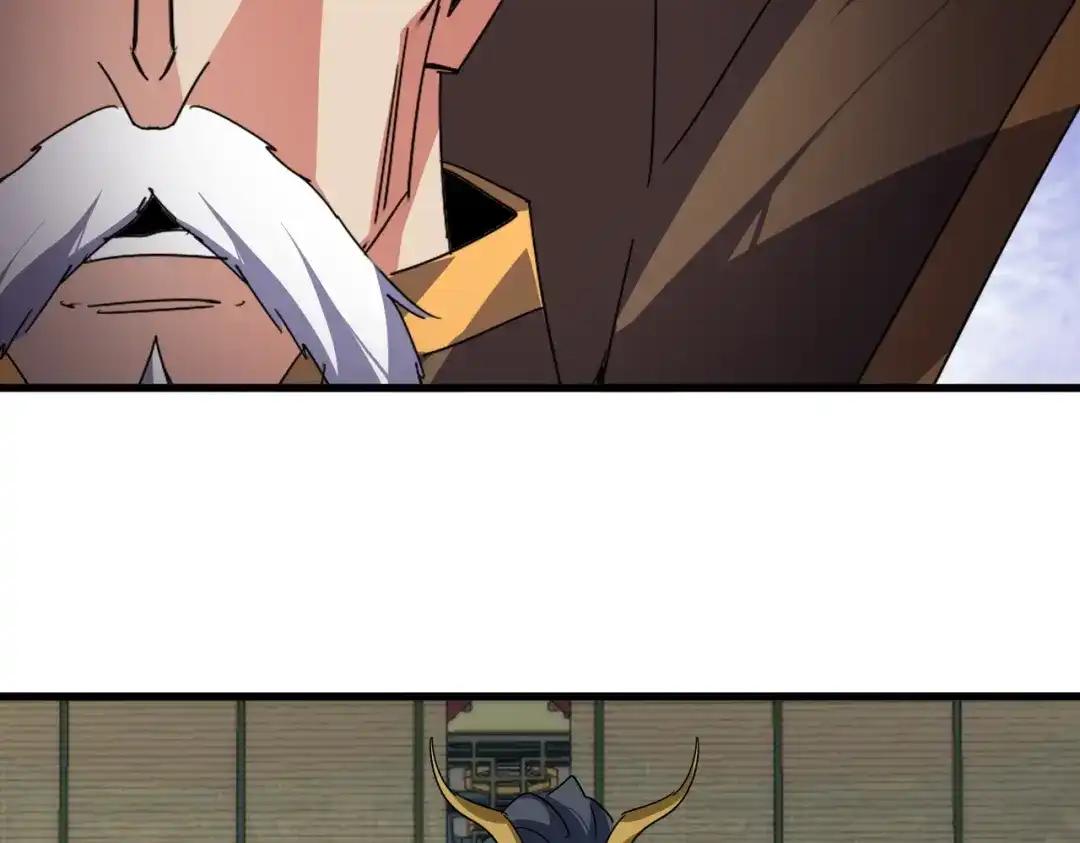 第869话 卓凡的师承？ 第45页