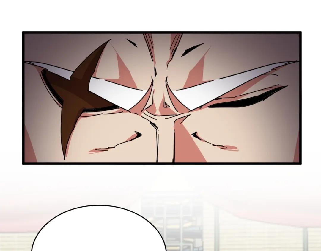 第869话 卓凡的师承？ 第52页