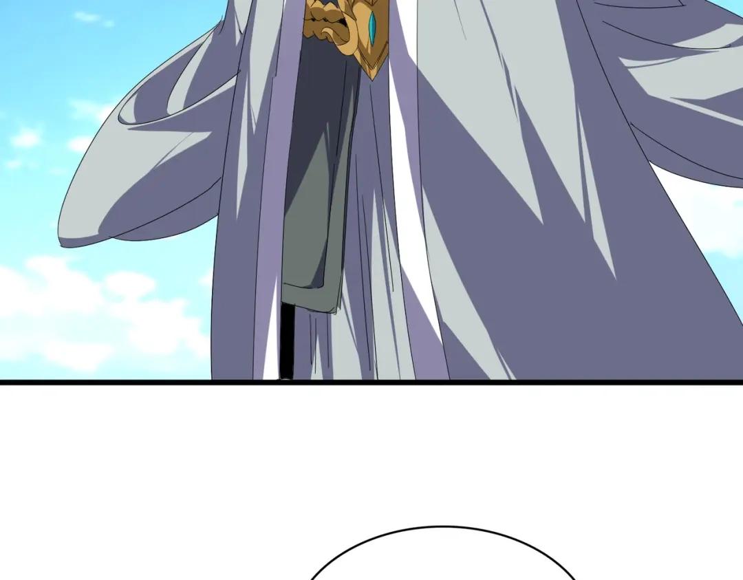 第869话 卓凡的师承？ 第81页