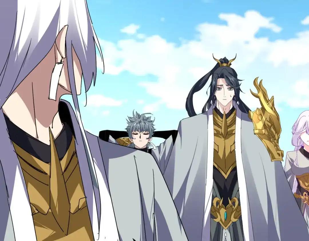 第869话 卓凡的师承？ 第87页