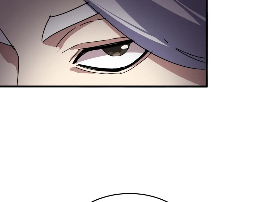 第869话 卓凡的师承？ 第91页