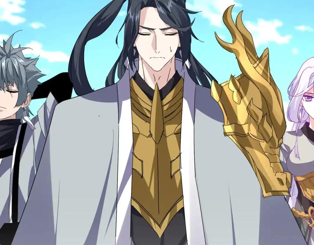 第869话 卓凡的师承？ 第93页