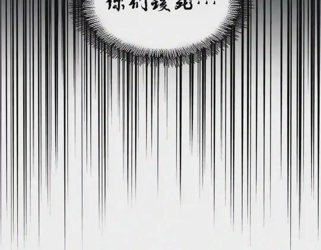 第253话 皇帝的支持 第5页