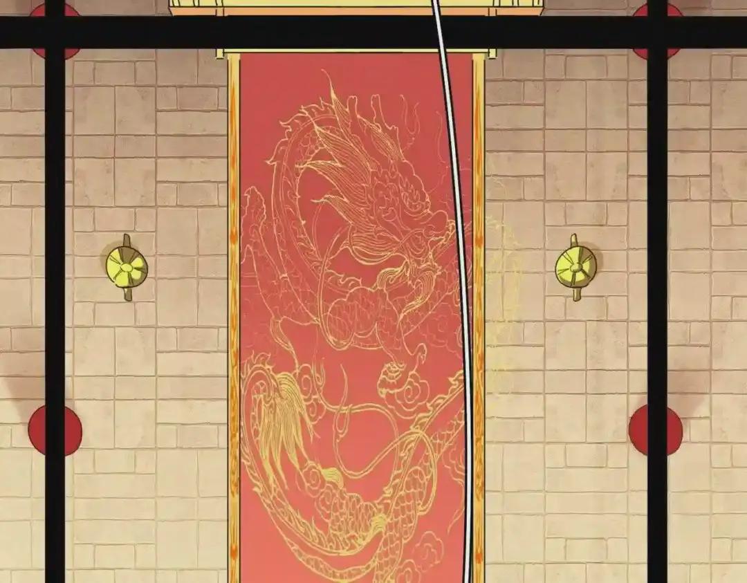 第253话 皇帝的支持 第11页