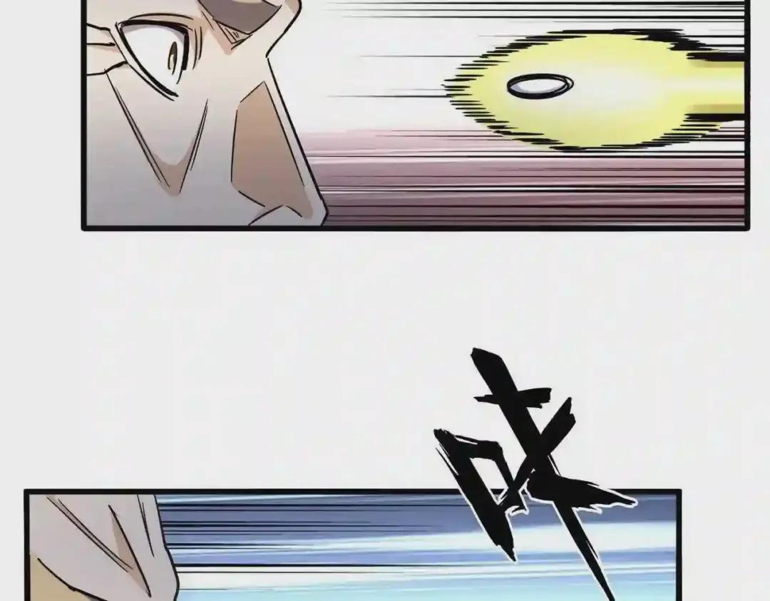 第253话 皇帝的支持 第40页