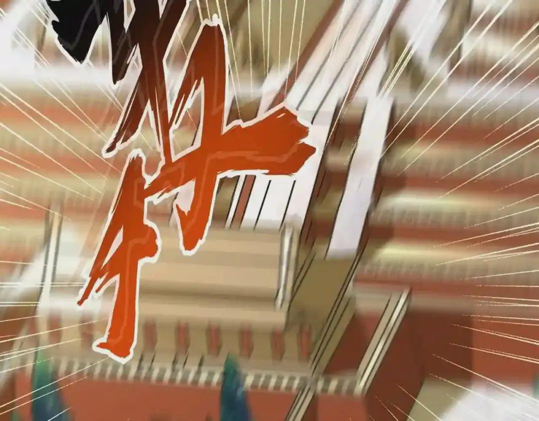 第253话 皇帝的支持 第42页