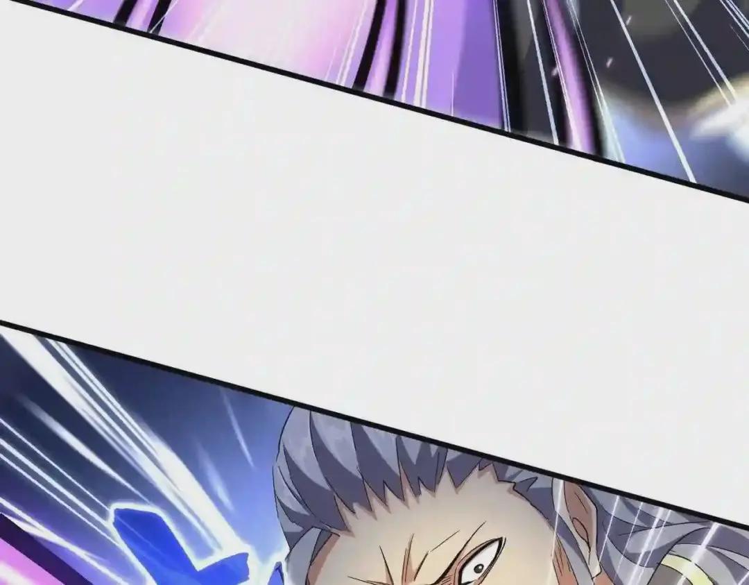 第253话 皇帝的支持 第55页