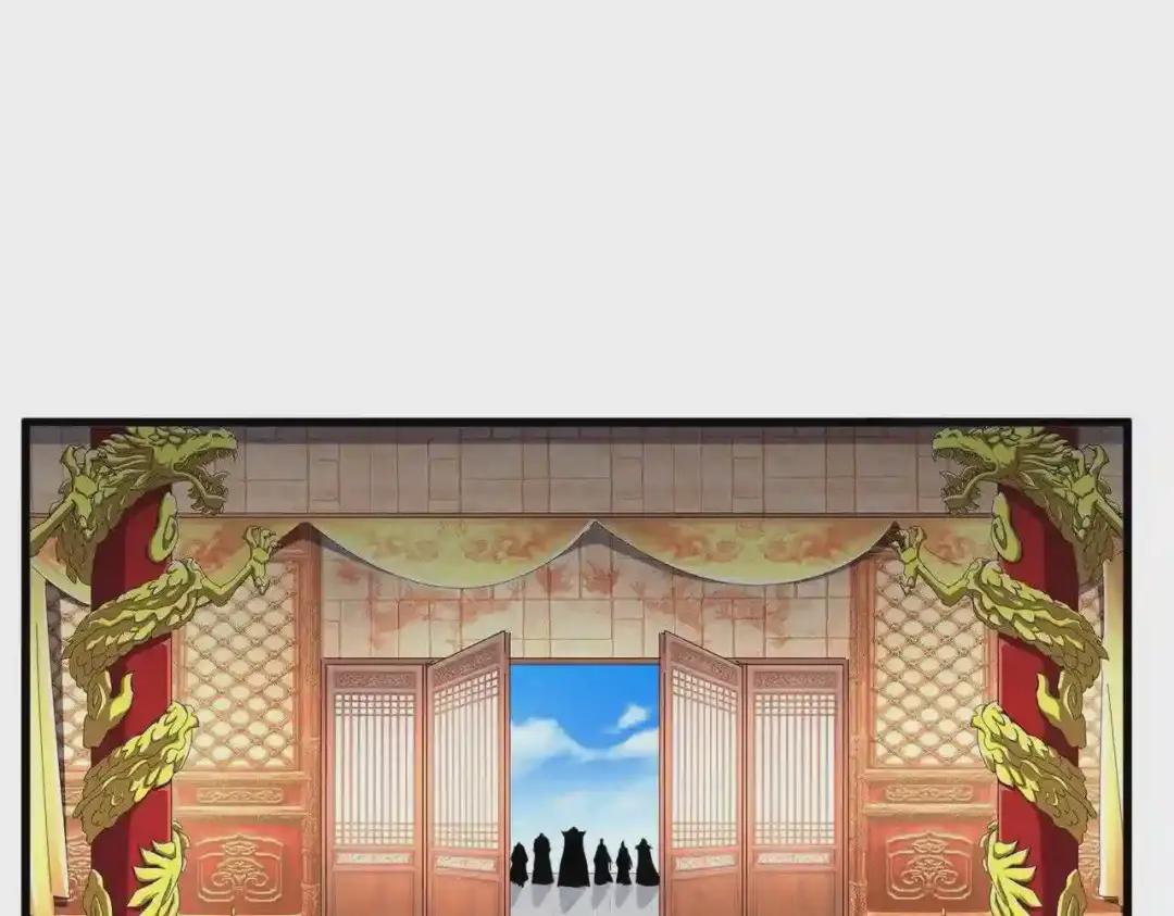 第253话 皇帝的支持 第66页