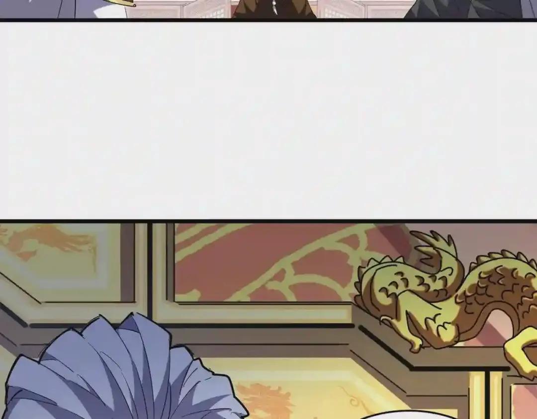 第253话 皇帝的支持 第81页