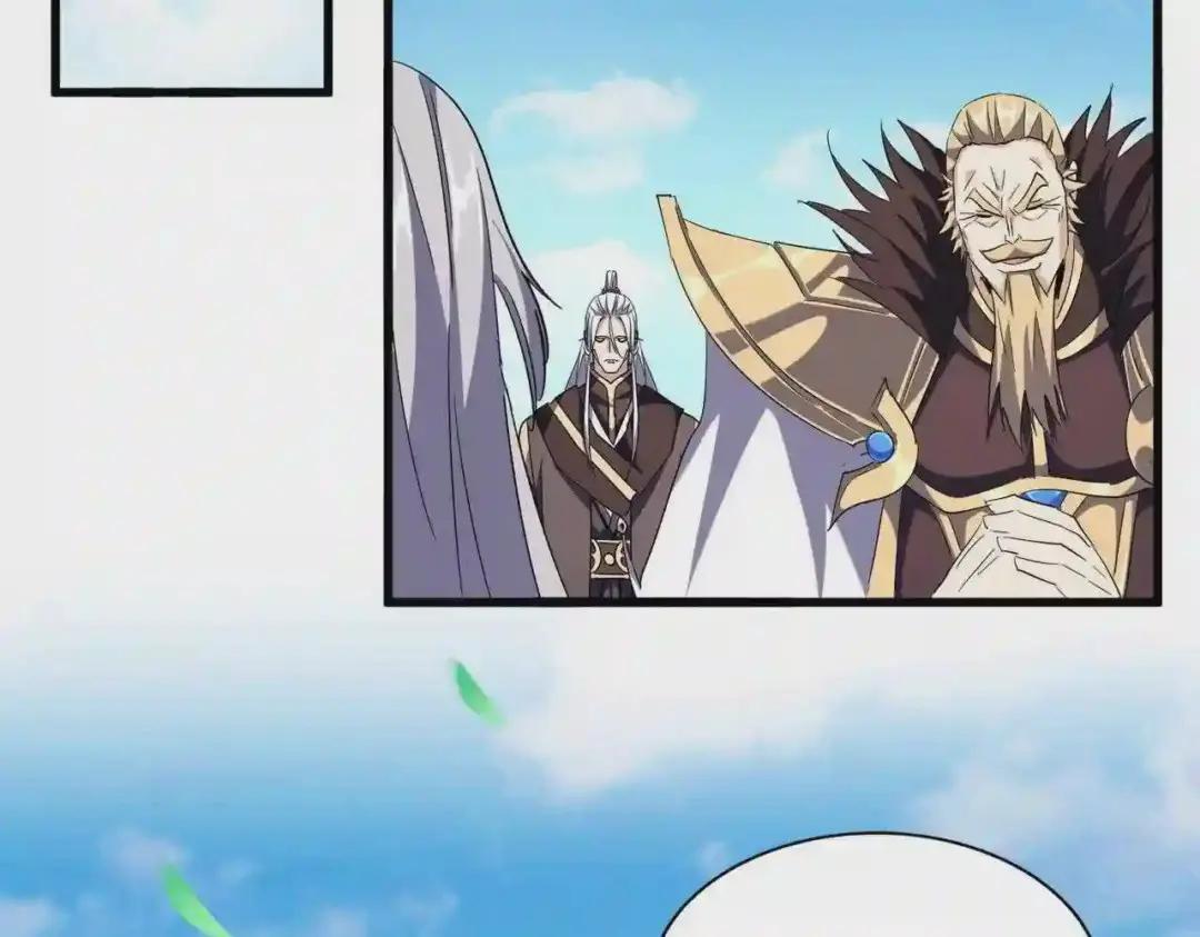 第253话 皇帝的支持 第111页