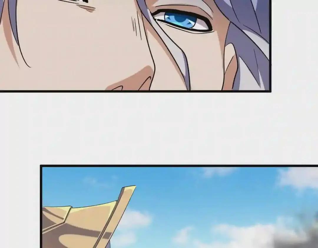 第253话 皇帝的支持 第114页