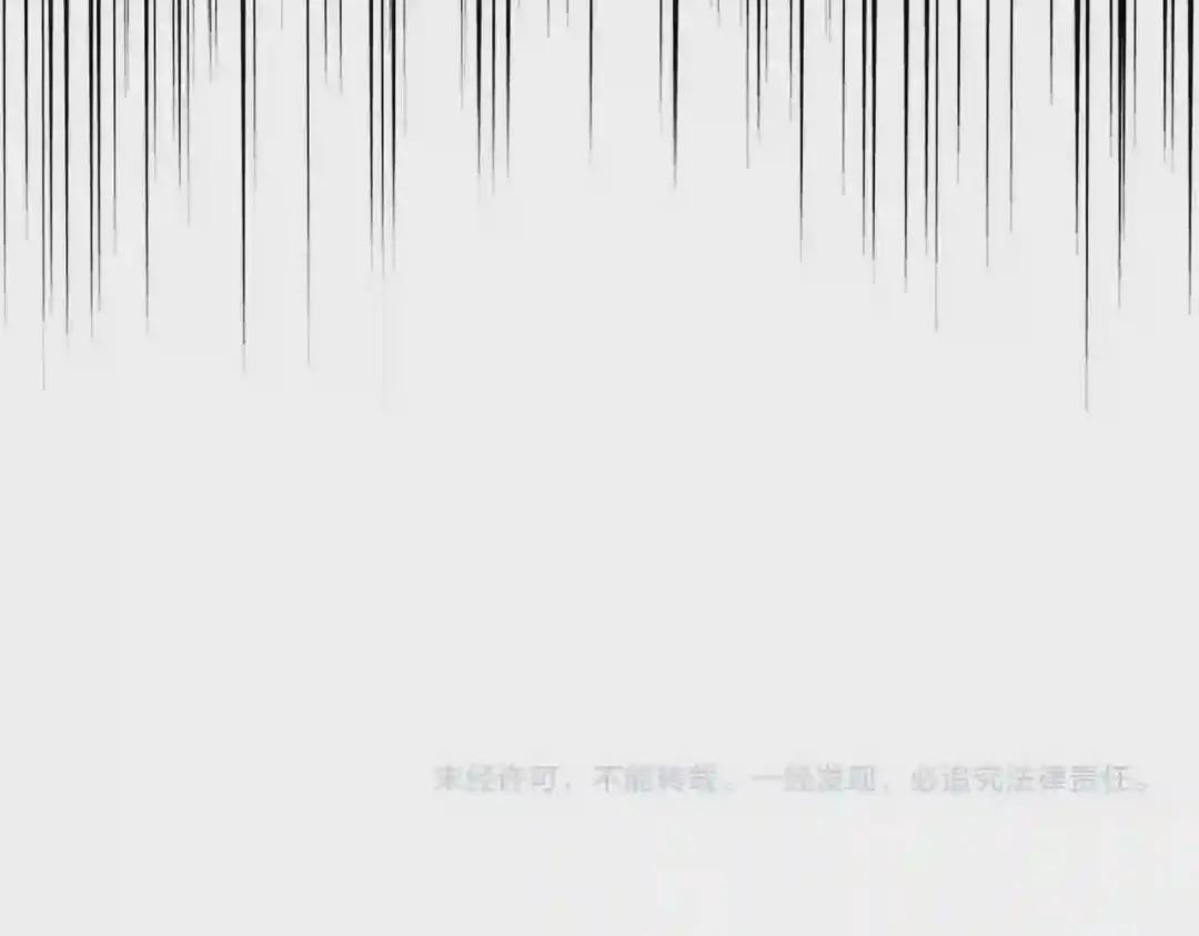 第253话 皇帝的支持 第124页