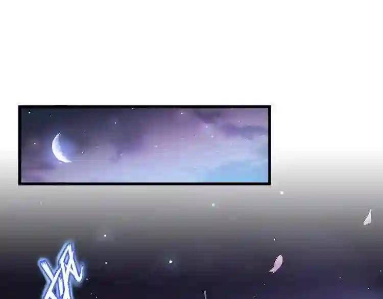 第132话 我中计了 第31页